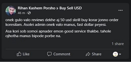 Buy Sell USD